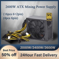 클래식2600w