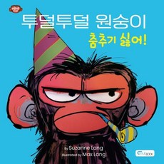 마그넷북