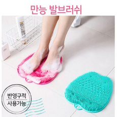 패드랑