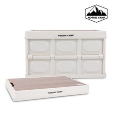 노르딕캠프메이플폴딩박스