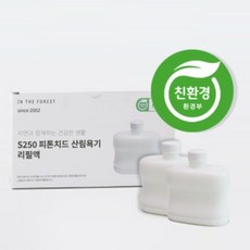 숲에서 피톤치드 산림욕기 S250 리필용액 600mlx2ea(S200/S400 겸용) 탈취 방향 스트레스 완화