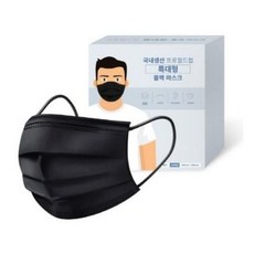 프로월드컵마스크