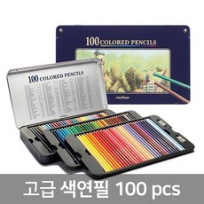 100색색연필