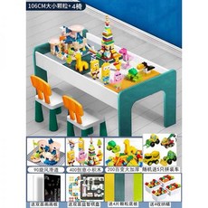 어라운드위고테이블