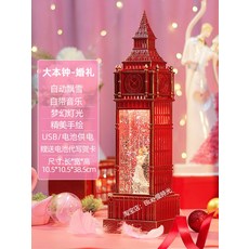 런던시계탑스탠드