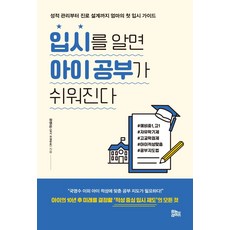 공부가제일쉬웠어요