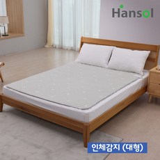 [주말배송가능] 한솔 탄소 카본 인체감지 안심매트 전기요 초절전 전기매트