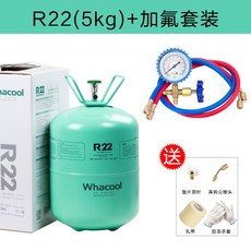 r22냉매가스20kg