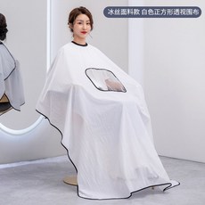 투명커트보