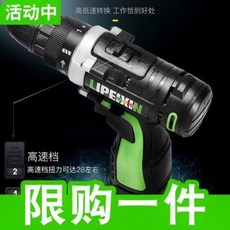 리듀오드릴24볼트셋트