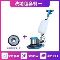 마루광택기