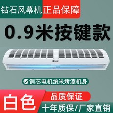 출입문에어샤워