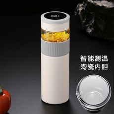 EON 영국 스마트 보온 병 보틀 순은 티컵, 상세이페이지 참고, 백설세라믹라이너