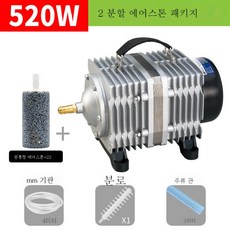 오투나라산소발생기