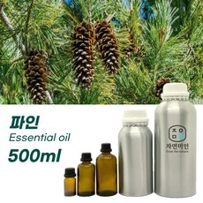 자연미인 파인 - 500ml / PURE 100%효능 천연 허브 아로마원액 에센셜오일