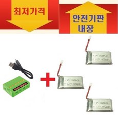 - [시마]SYMA X5C X5SW X5SC H235 드론 부품 과충전방지 드론배터리, 600배터리3개+6구충전기 1개