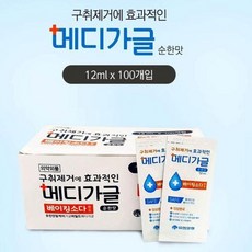 UW72EA32 샤인빈 일회용 가글12ml_1회용X100개입 휴대용 양치, 라이프 1