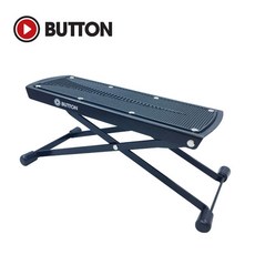 Button Foot Rest 기타 발받침 BFR-100, *