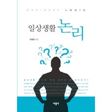 10대들의사생활데이비드월시저시공사