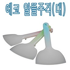 퍼기스파출라