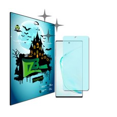 노트10액정수리