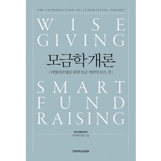 저는은행경비원입니다