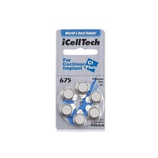 인공와우배터리