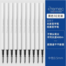 샤오미볼펜리필심