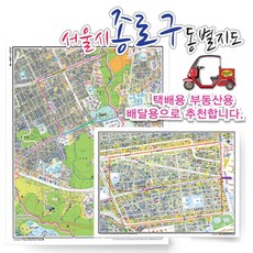 종로구지도