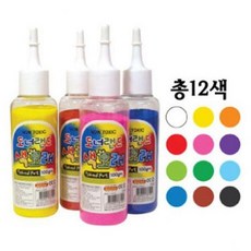 도너랜드 색모래 단색 데코샌드, 주황