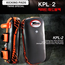 트윈스 [티맥스] 킥미트 2개가격 KPL-2, 레드블랙