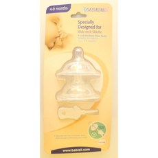 바비실 엄마느낌 젖꼭지, Y-cut ( M, 9개월이상) 와이드넥, 2개