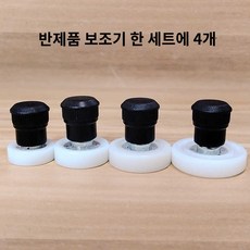 [공방상점] 굽깍이 중심잡이 트리밍 도구 굽깍이 중심잡기 도구 도예용품