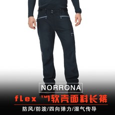 Norrona 패션 NORRONA 노인 헤드 flex1 패브릭 얇은 소프트 쉘 바지 허리 조절 방풍 및 발수 001