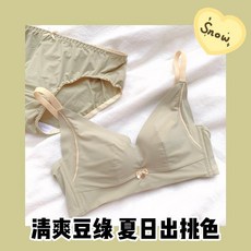 여자젓꼭지