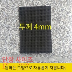 모아스르륵가구패드
