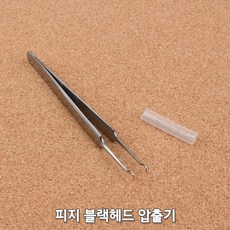 좁쌀압출기