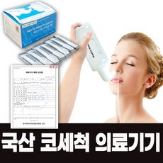대한관류용멸균생리식염수