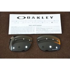 오클리 OO9202 OO9244 18 홀브룩 교체 렌즈 프리즘 블랙 편광