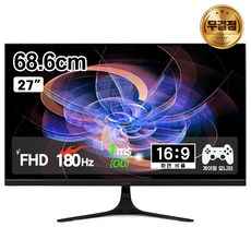 [180Hz + Fast IPS 업그레이드 출고] 크로스오버 27GFA5 IPS165 아이세이브 게이밍 무결점