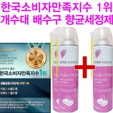 worldchem 배수구향균세정제520ml+520ml+520ml, 1개