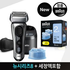 브라운면도기6스테이션