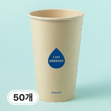 아이엠그리너 일회용 양면코팅 테이크아웃 파티 대나무 종이컵 16온스 470ml, 1세트 1봉