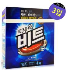 그리누트세탁세제