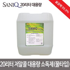 세니큐 세니큐A 20L 손소독제 저알콜성 물타입 리필용 99.9%, 1통