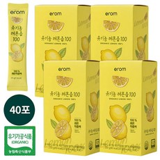 이롬 1일1 레몬 유기농 레몬 원액 이탈리아산