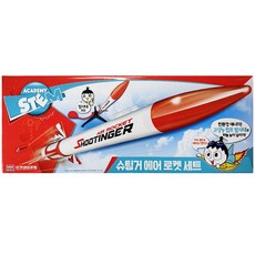 화약로켓발사대