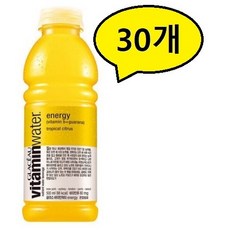 글라소비타민워터