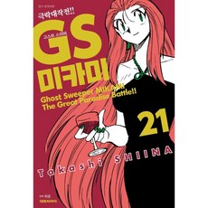 다정한미미