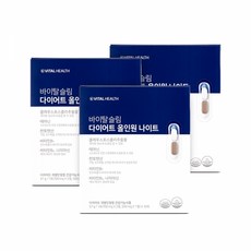 바이탈슬림다이어트올인원나이트
